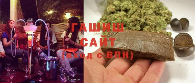 ГАШИШ hashish  кракен   Высоковск 