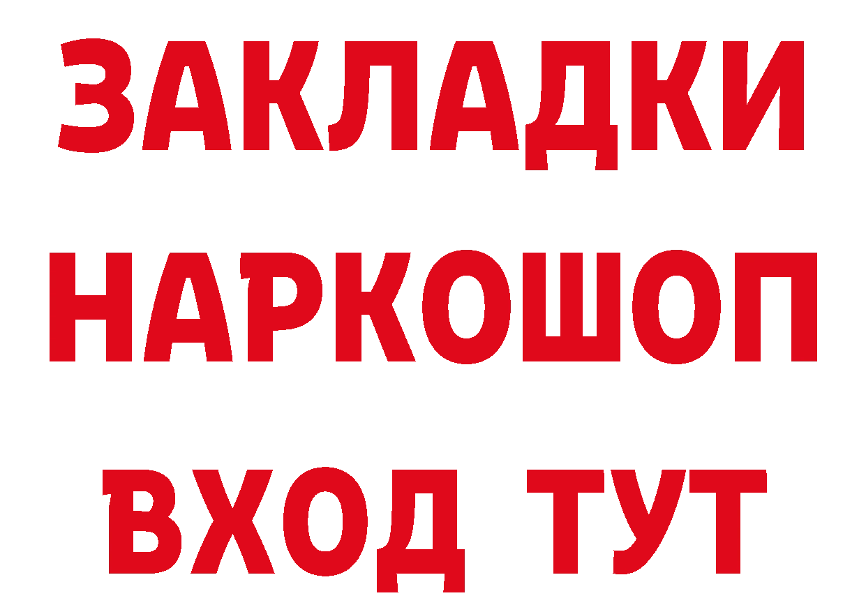 МЕТАДОН кристалл зеркало площадка гидра Высоковск