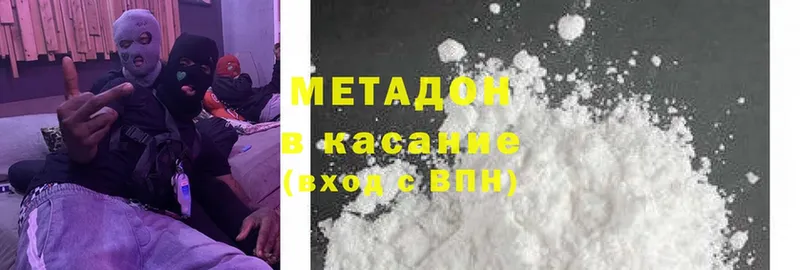 MEGA ONION  Высоковск  МЕТАДОН мёд 